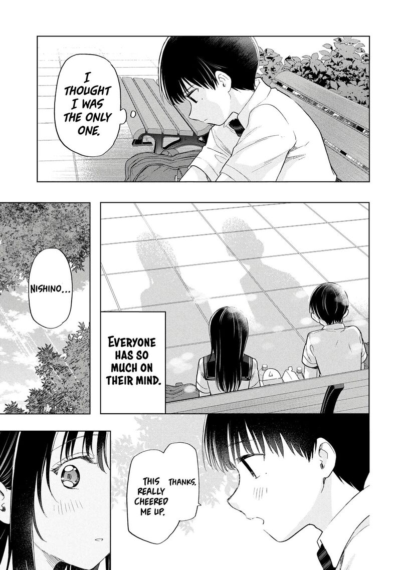 Ochinai Yogore Wo Boku Wa Nanto Yobeba Yokatta Noka 19 30
