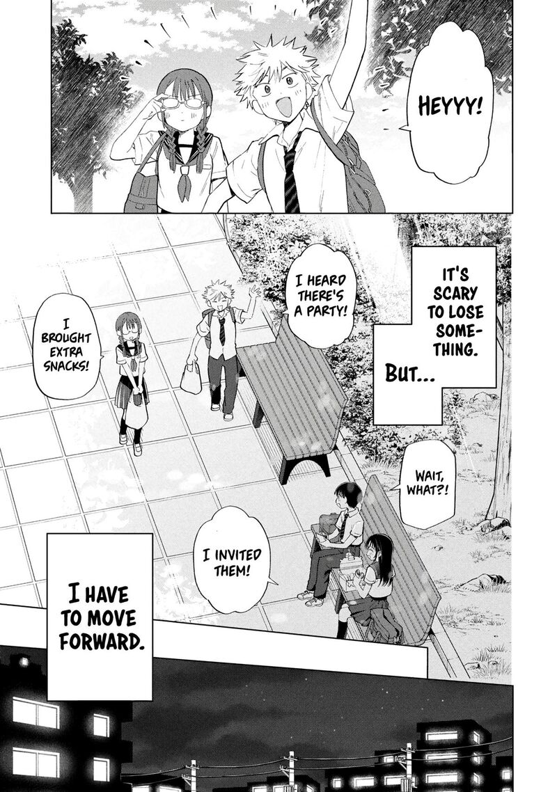 Ochinai Yogore Wo Boku Wa Nanto Yobeba Yokatta Noka 19 32