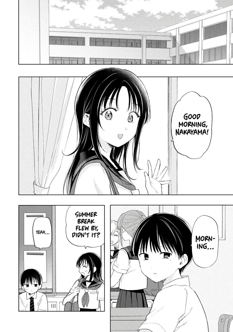 Ochinai Yogore Wo Boku Wa Nanto Yobeba Yokatta Noka 19 4
