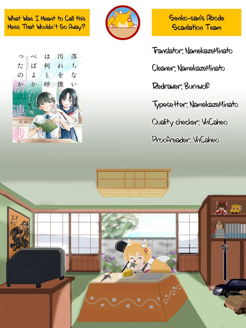 Ochinai Yogore Wo Boku Wa Nanto Yobeba Yokatta Noka 4 12