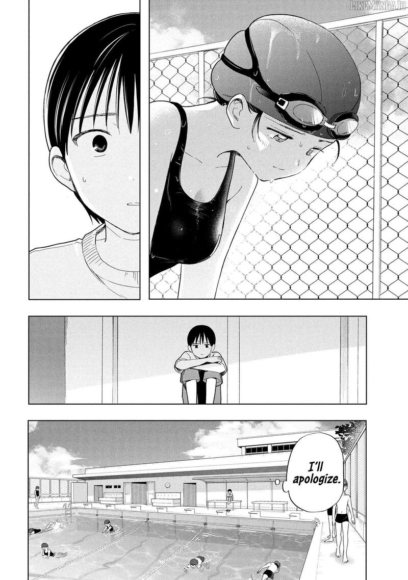 Ochinai Yogore Wo Boku Wa Nanto Yobeba Yokatta Noka 7 14