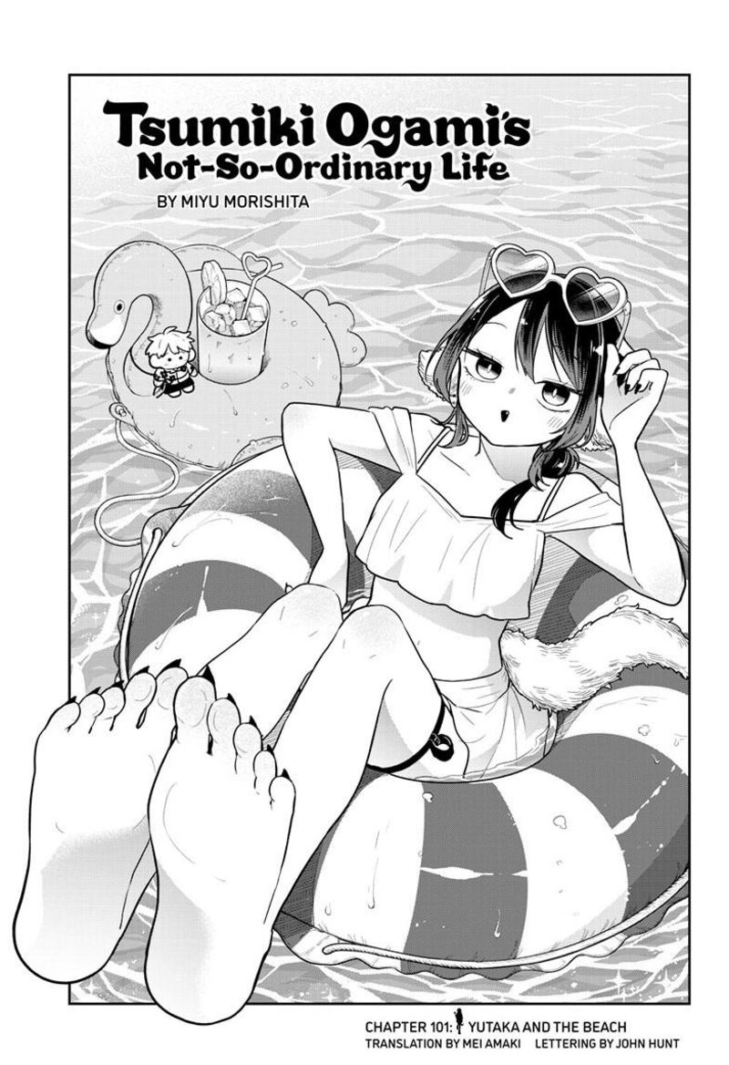 Ogami Tsumiki To Kinichijou 101 2