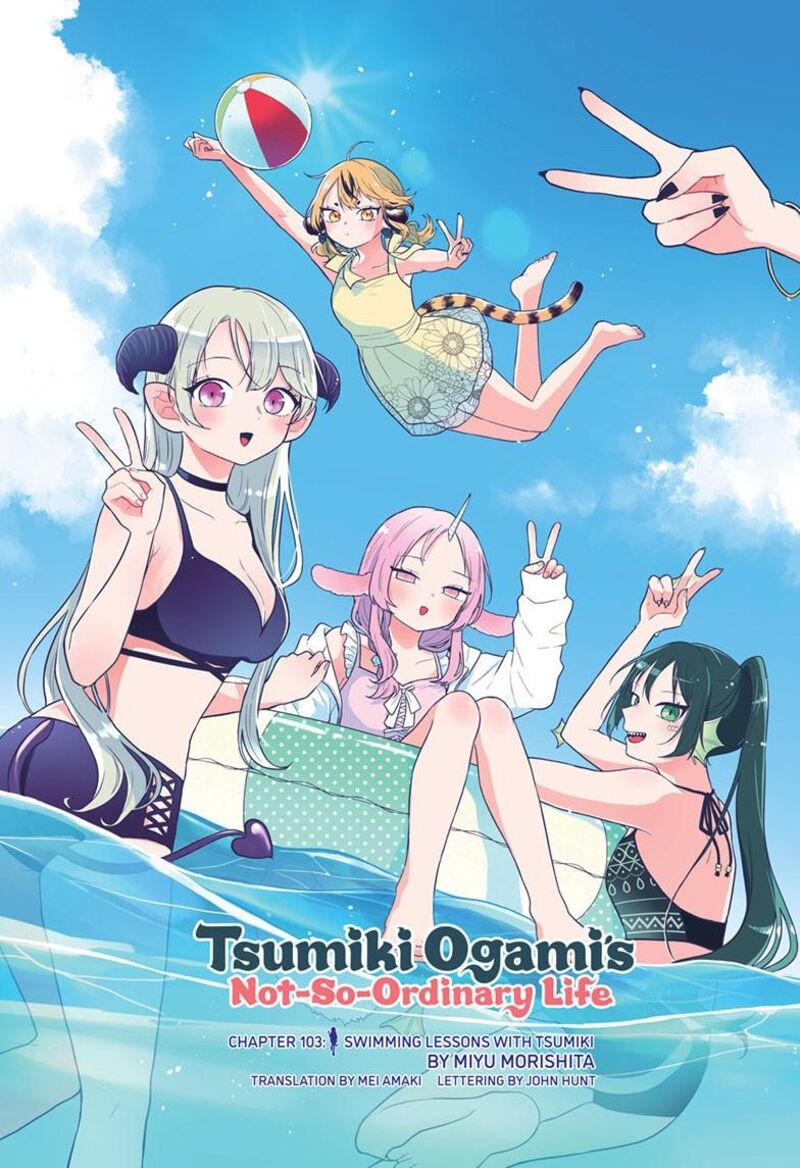 Ogami Tsumiki To Kinichijou 103 3
