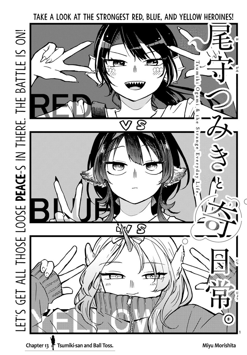 Ogami Tsumiki To Kinichijou 13 1