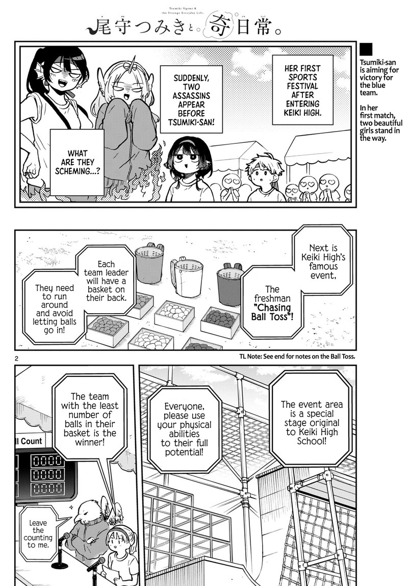 Ogami Tsumiki To Kinichijou 13 2