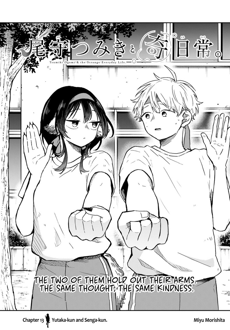 Ogami Tsumiki To Kinichijou 14 1