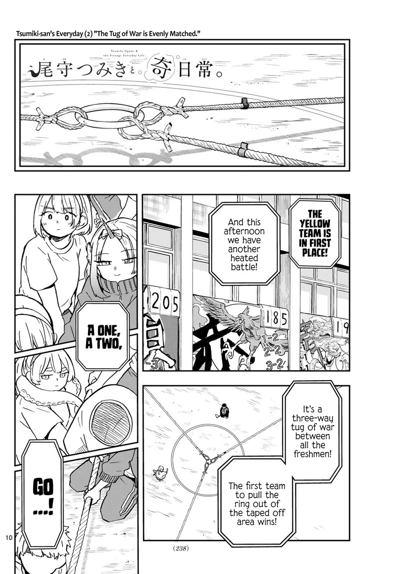 Ogami Tsumiki To Kinichijou 14 10