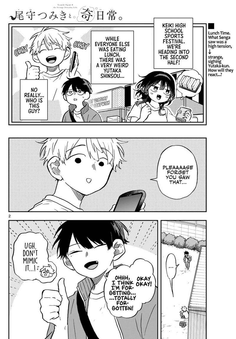 Ogami Tsumiki To Kinichijou 14 2