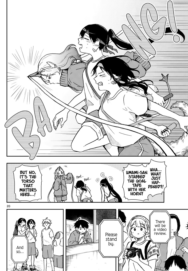 Ogami Tsumiki To Kinichijou 16 20