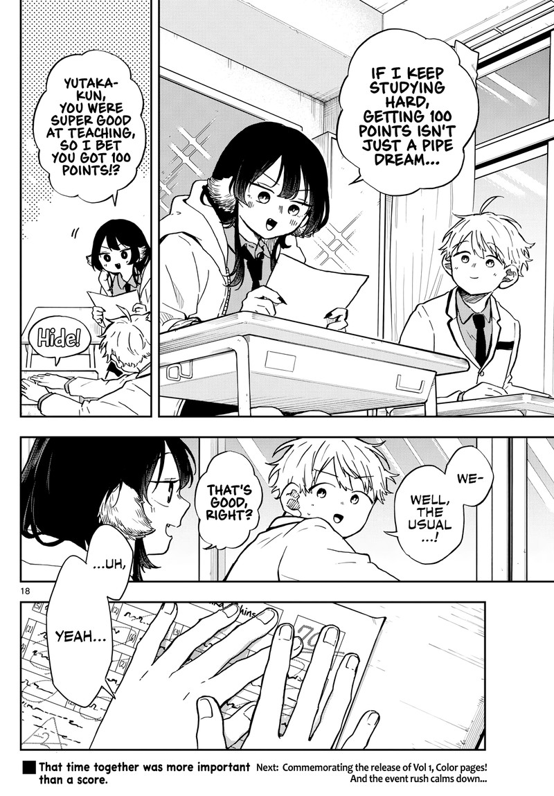 Ogami Tsumiki To Kinichijou 17 18