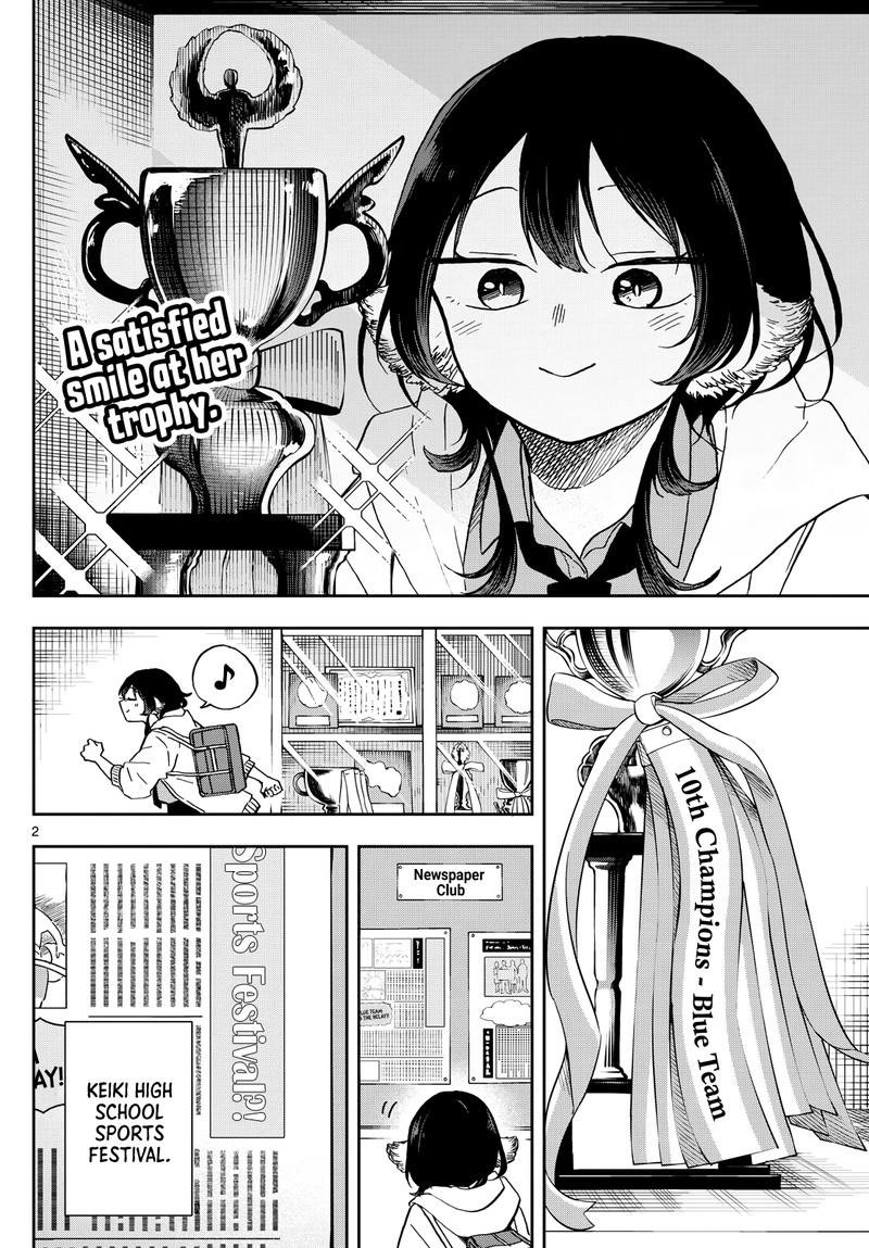 Ogami Tsumiki To Kinichijou 17 2