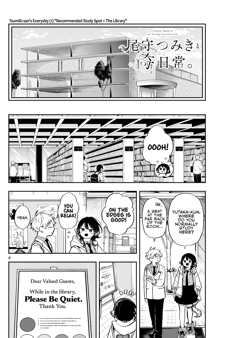 Ogami Tsumiki To Kinichijou 17 6
