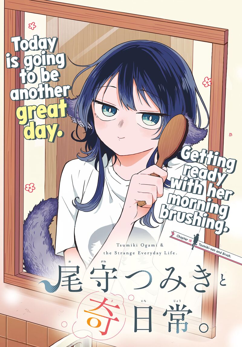 Ogami Tsumiki To Kinichijou 18 1