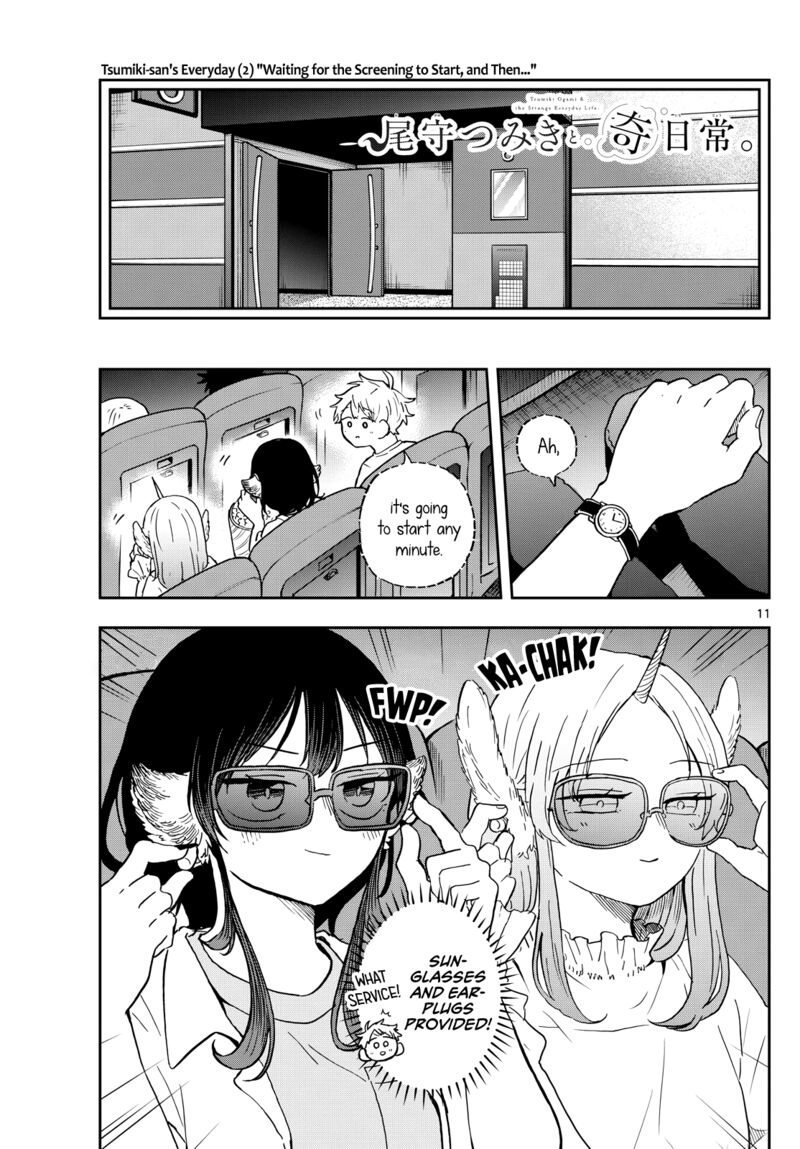 Ogami Tsumiki To Kinichijou 19 11