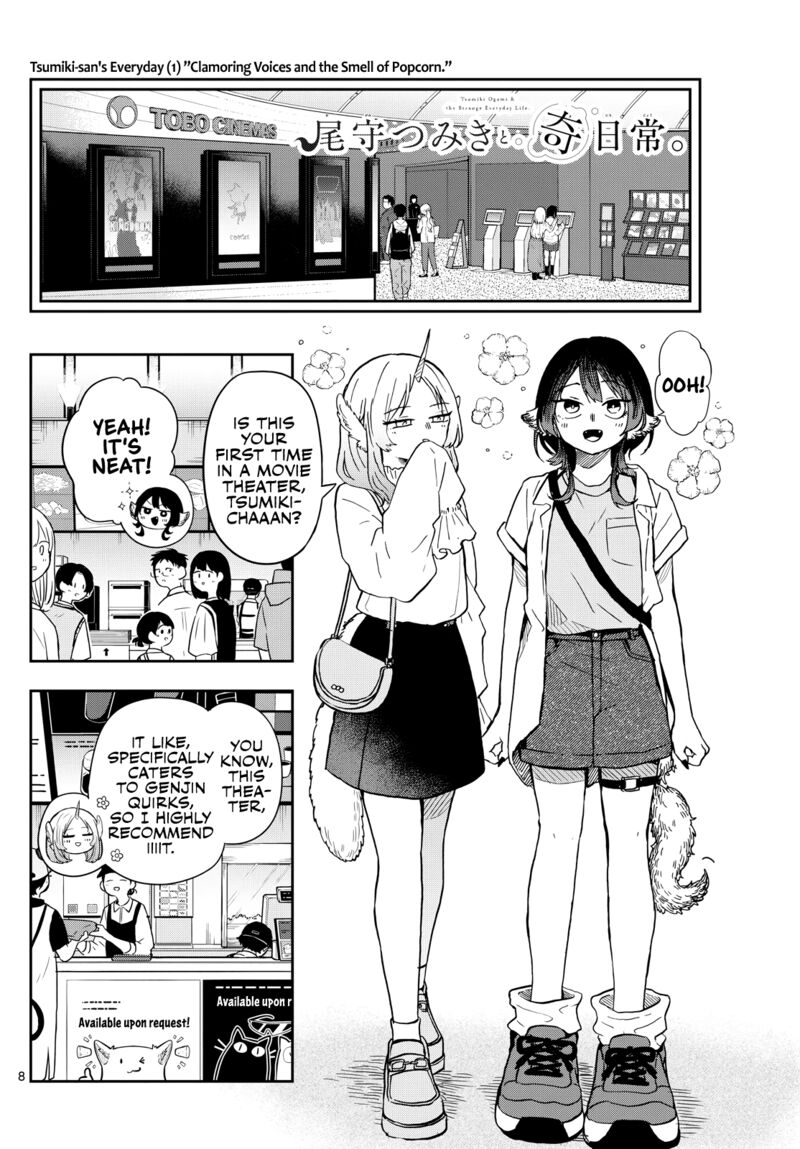 Ogami Tsumiki To Kinichijou 19 8