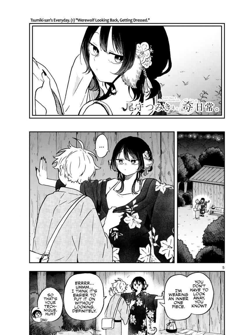Ogami Tsumiki To Kinichijou 25 5