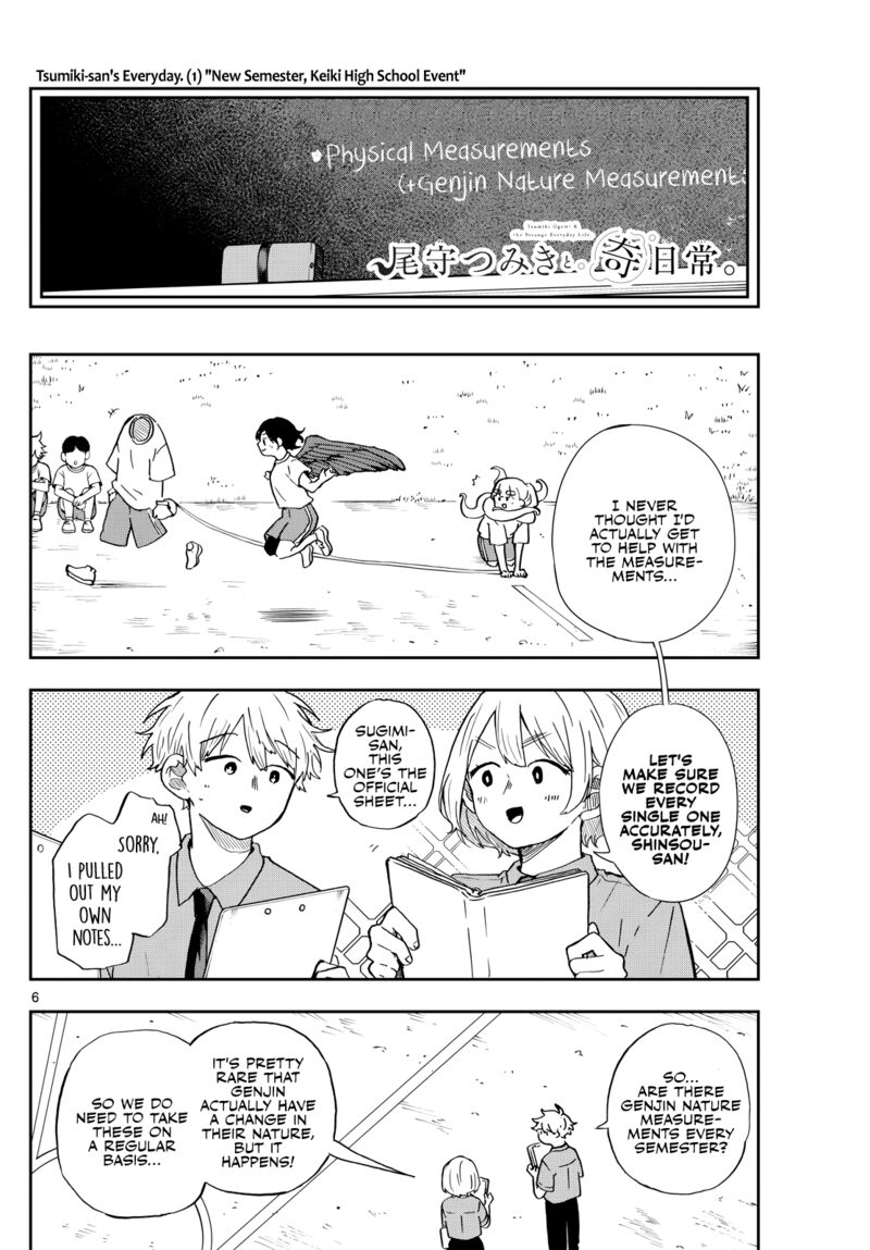 Ogami Tsumiki To Kinichijou 26 6