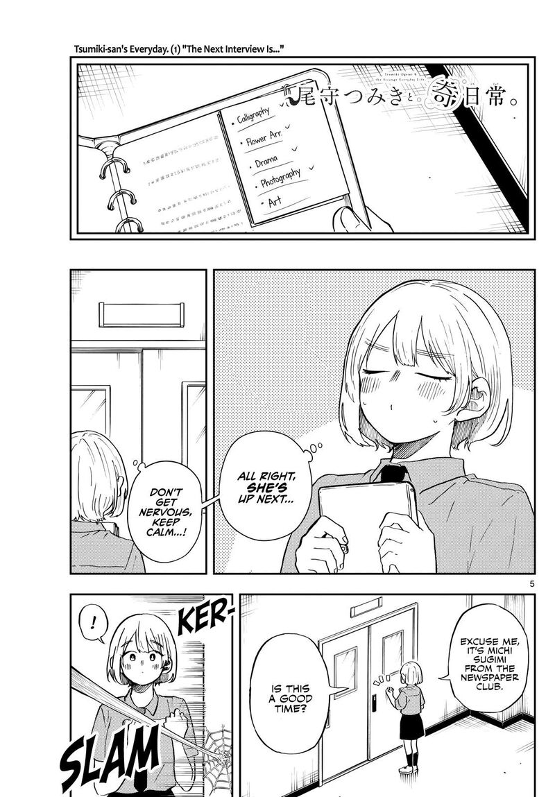 Ogami Tsumiki To Kinichijou 28 5