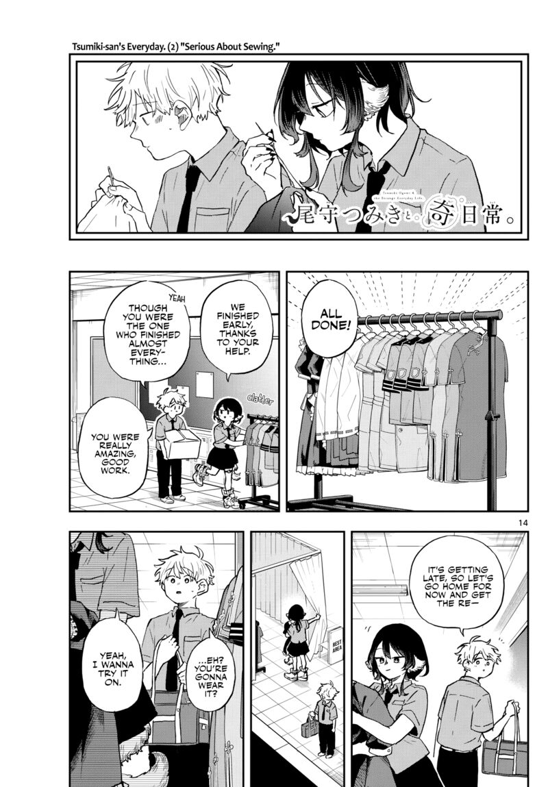 Ogami Tsumiki To Kinichijou 29 14