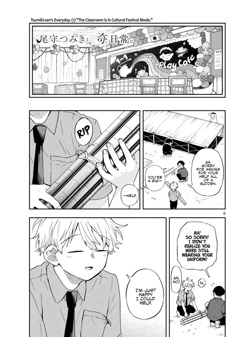 Ogami Tsumiki To Kinichijou 29 6
