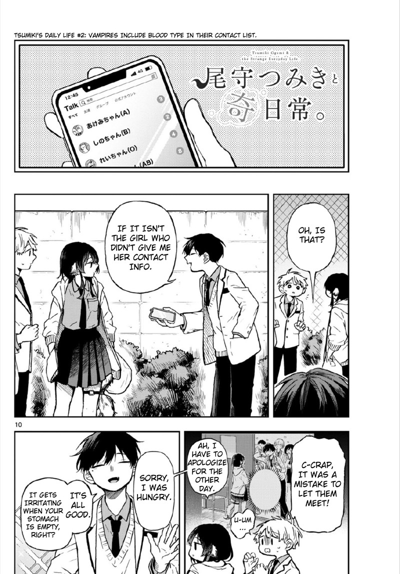Ogami Tsumiki To Kinichijou 3 10