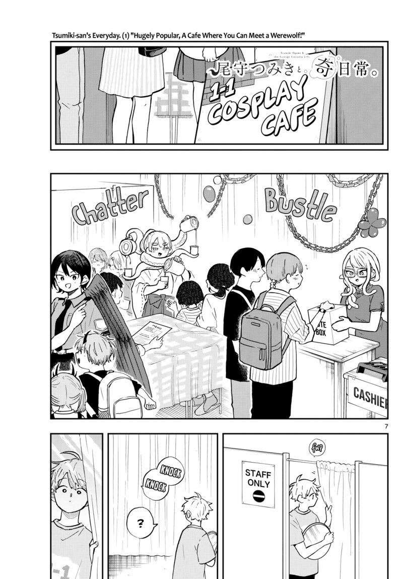 Ogami Tsumiki To Kinichijou 30 7