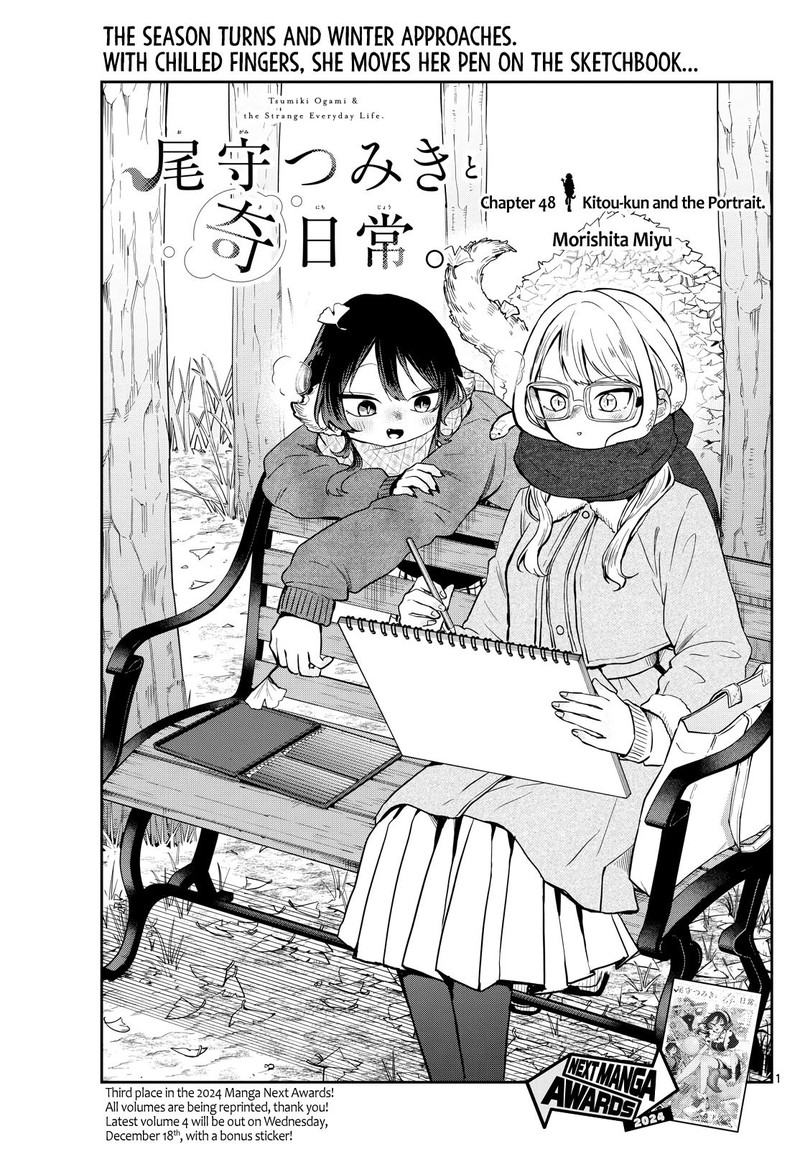 Ogami Tsumiki To Kinichijou 48 1