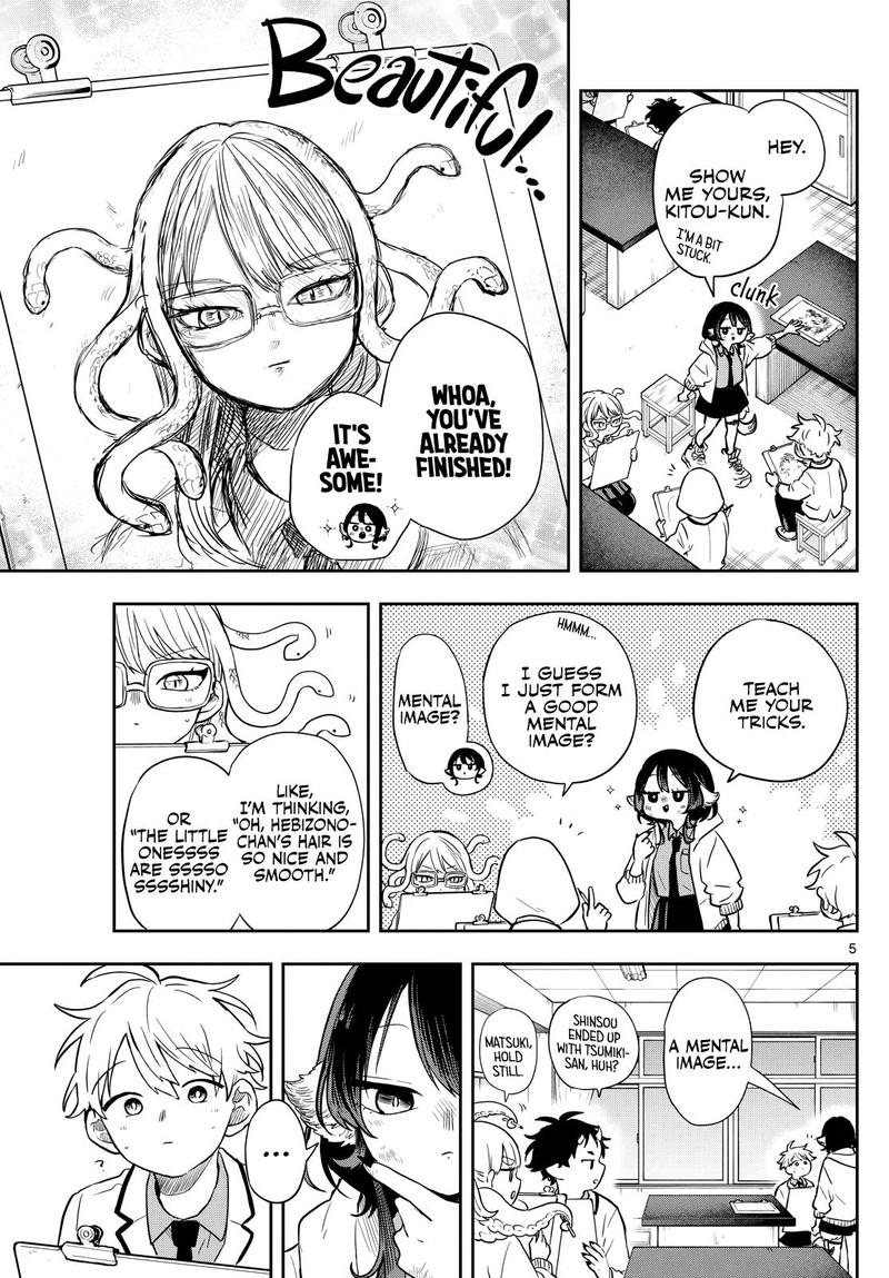 Ogami Tsumiki To Kinichijou 48 5