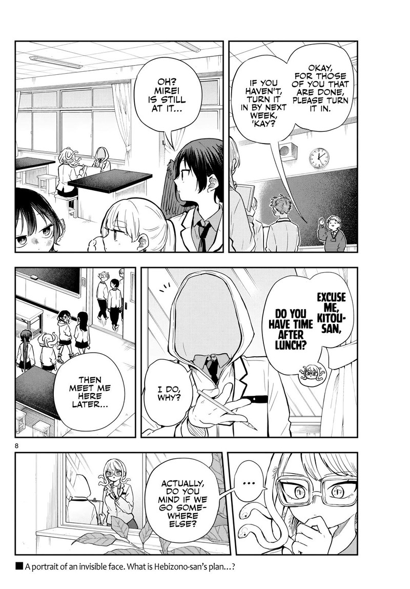 Ogami Tsumiki To Kinichijou 48 8