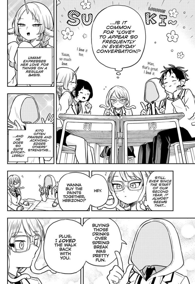 Ogami Tsumiki To Kinichijou 82 4