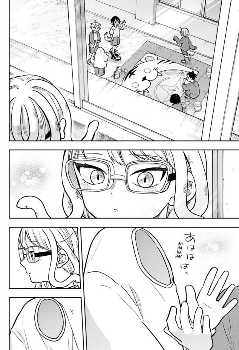 Ogami Tsumiki To Kinichijou 82 8