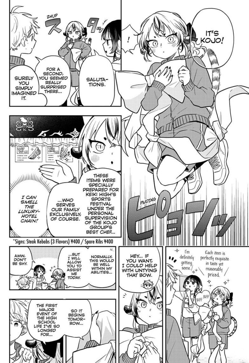 Ogami Tsumiki To Kinichijou 83 11