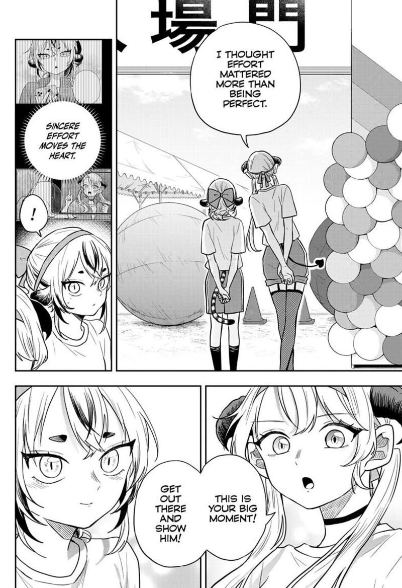 Ogami Tsumiki To Kinichijou 86 11