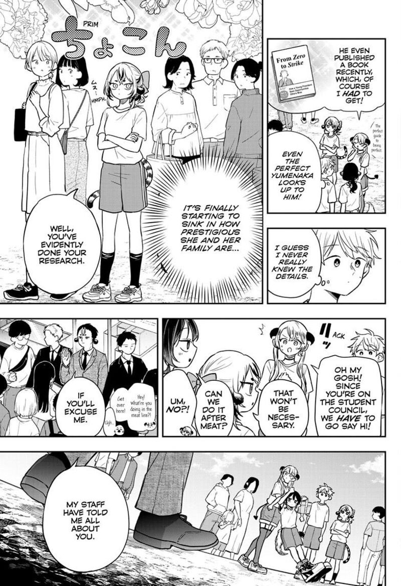 Ogami Tsumiki To Kinichijou 86 6