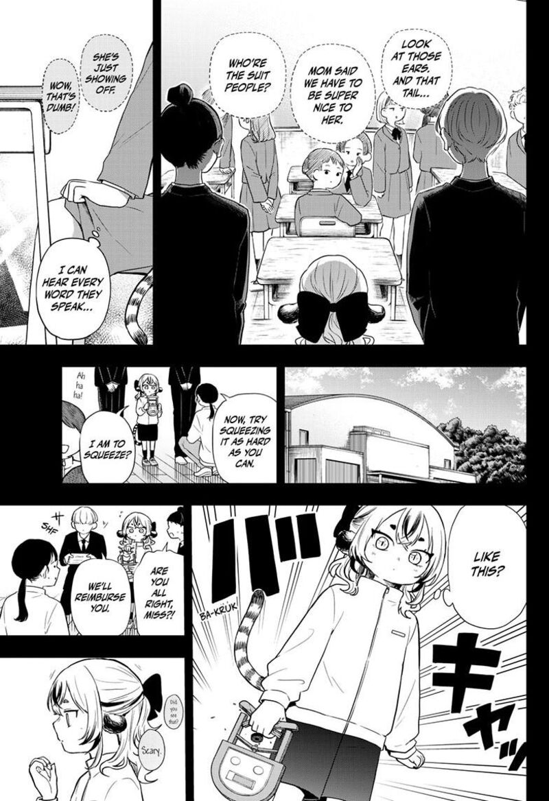 Ogami Tsumiki To Kinichijou 87 7