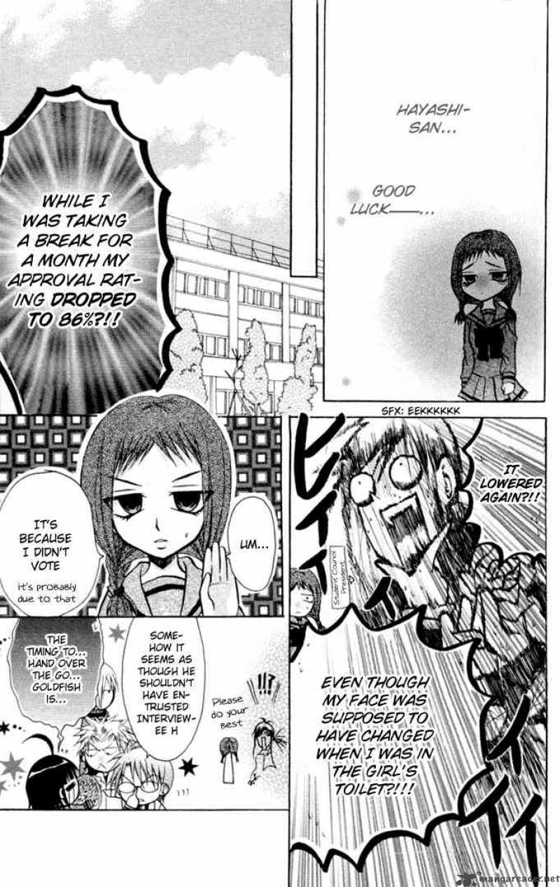 Ogawa To Yukaina Saitou Tachi 11 32