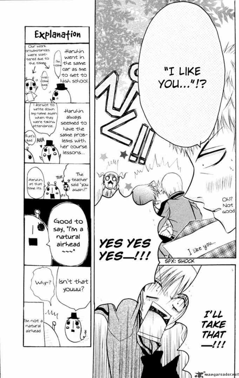 Ogawa To Yukaina Saitou Tachi 12 24