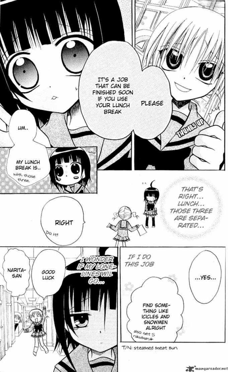 Ogawa To Yukaina Saitou Tachi 13 21