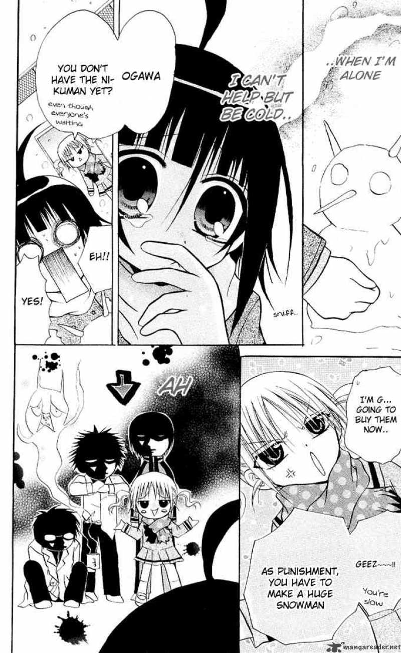 Ogawa To Yukaina Saitou Tachi 13 24