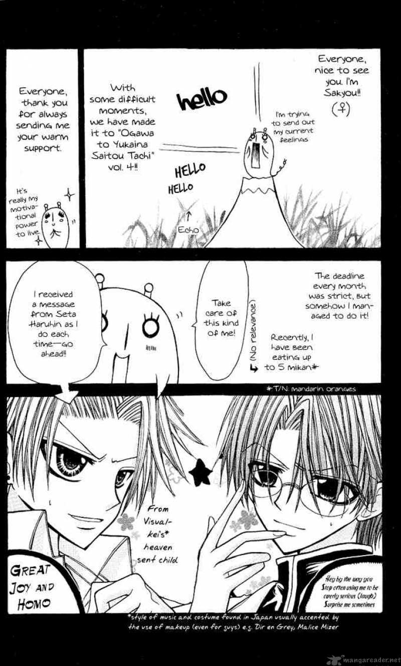 Ogawa To Yukaina Saitou Tachi 13 4