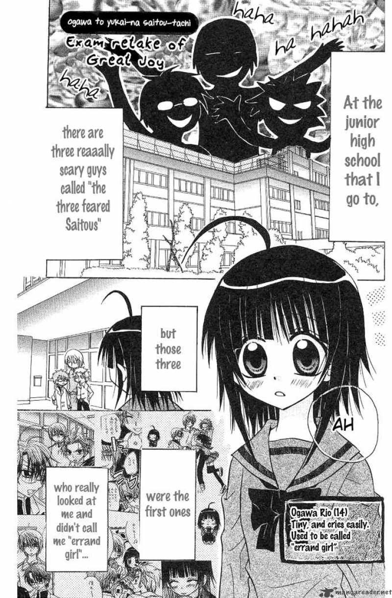 Ogawa To Yukaina Saitou Tachi 2 1