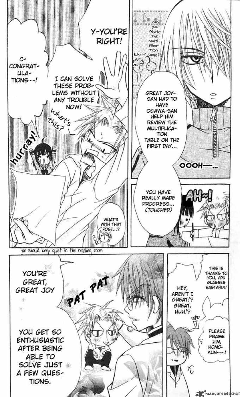 Ogawa To Yukaina Saitou Tachi 2 18
