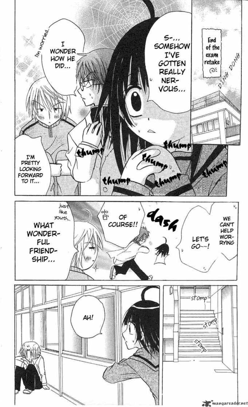 Ogawa To Yukaina Saitou Tachi 2 22