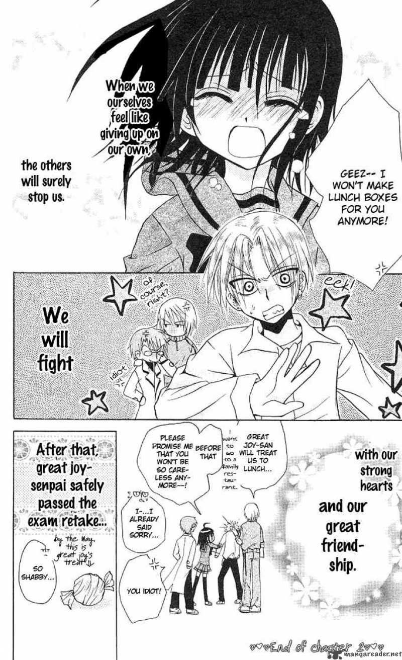 Ogawa To Yukaina Saitou Tachi 2 36