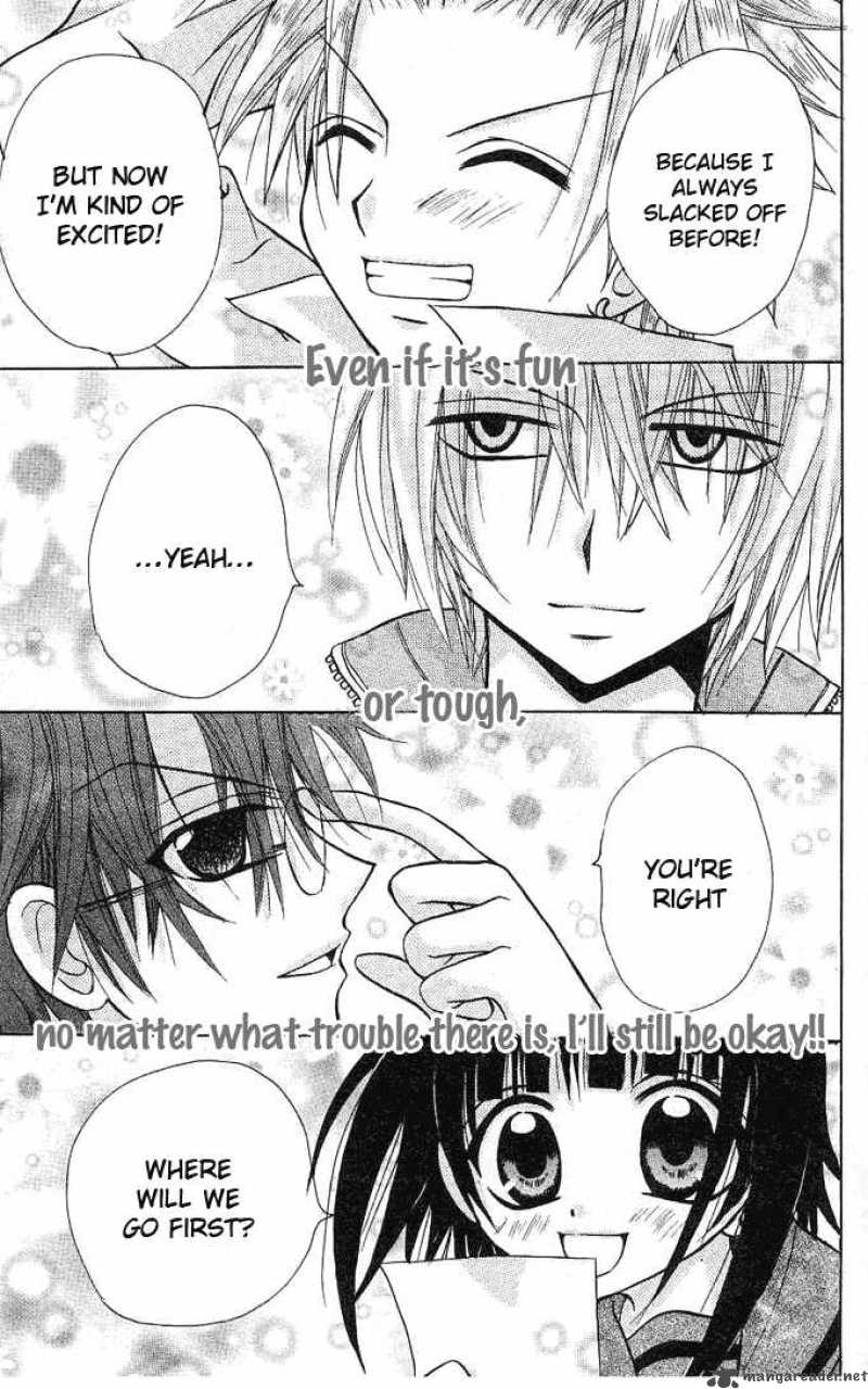 Ogawa To Yukaina Saitou Tachi 3 33