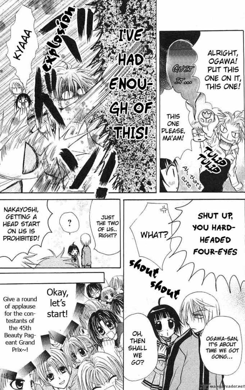 Ogawa To Yukaina Saitou Tachi 4 17