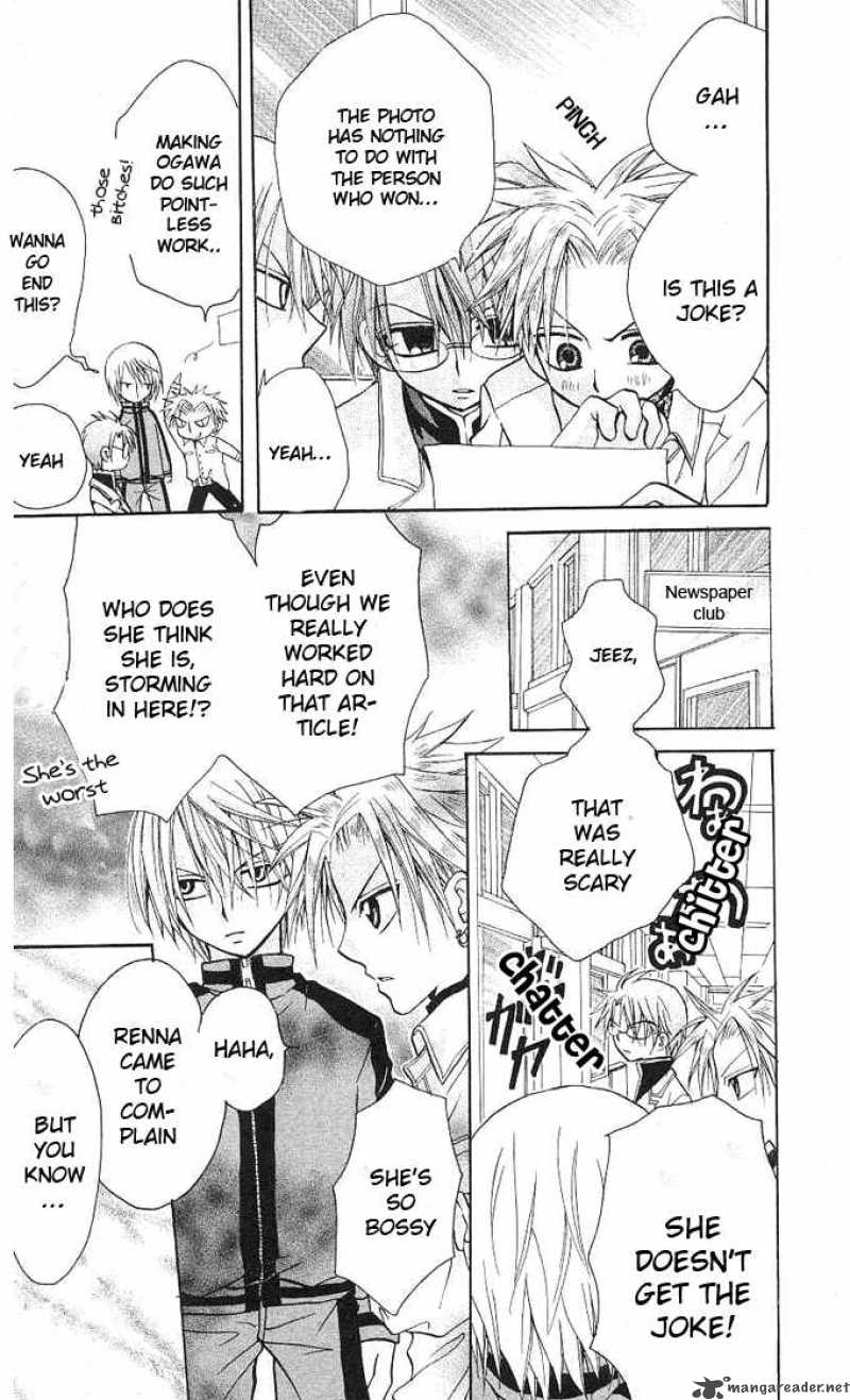 Ogawa To Yukaina Saitou Tachi 4 28