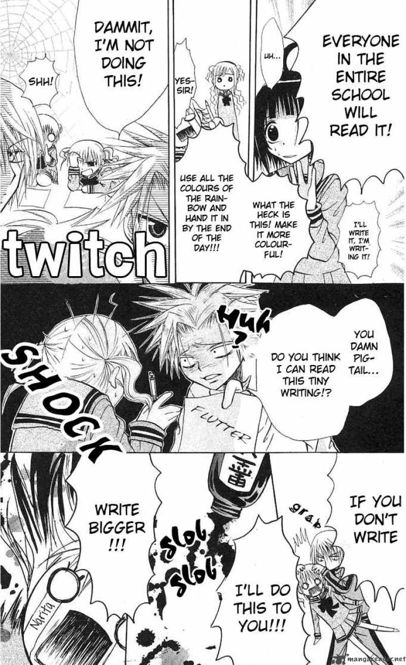 Ogawa To Yukaina Saitou Tachi 4 39
