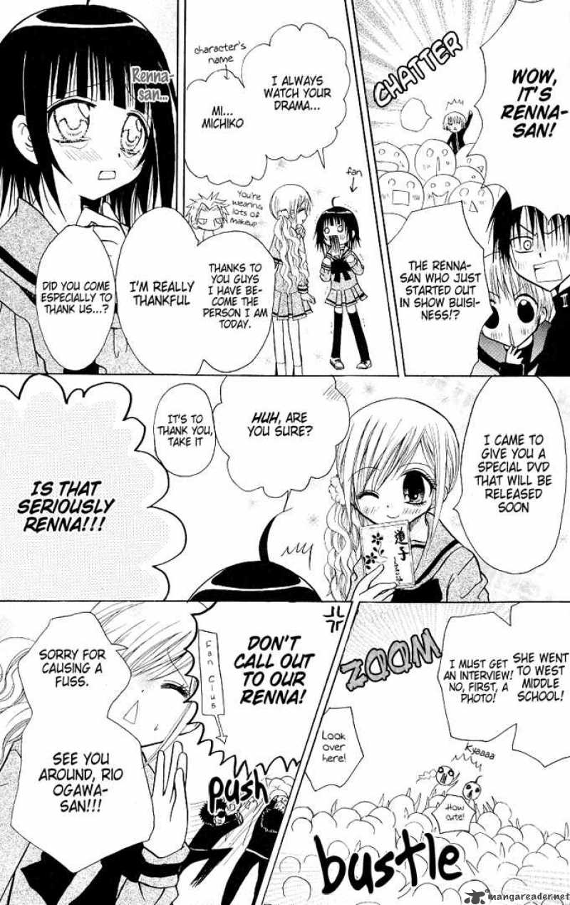 Ogawa To Yukaina Saitou Tachi 5 19