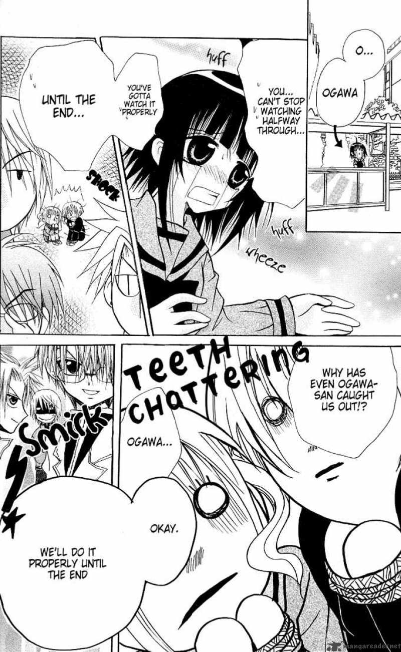 Ogawa To Yukaina Saitou Tachi 5 29